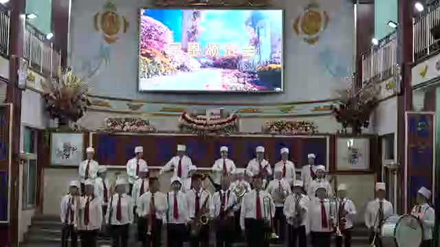 31、石门教会管乐：058首《当拜真神》、105首《得救之福音》、353首《述说主恩》