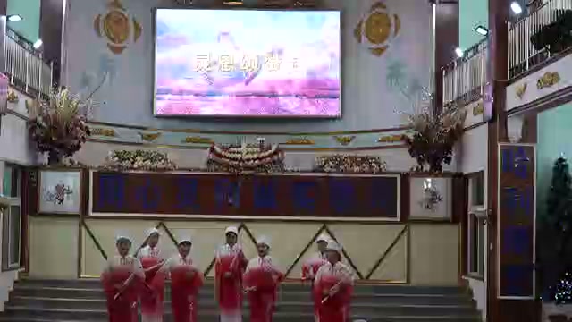 33、石门教会舞蹈：262首《弟兄相爱》