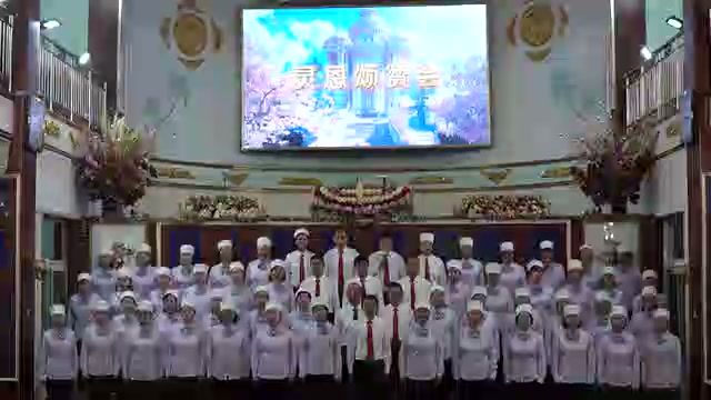 5、石门教会献诗：324首《主我愿像你》