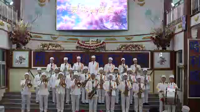 8、石咀教会管乐：409首《坚固磐石》