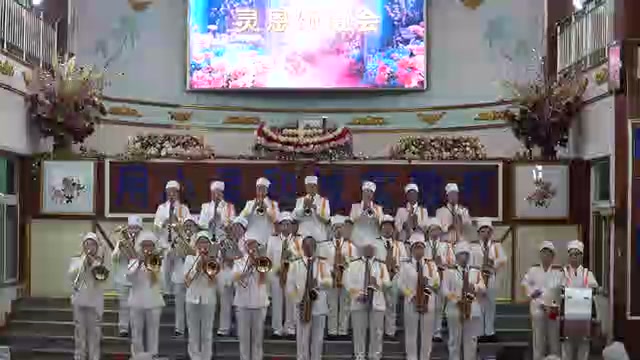9、石咀教会管乐：72首《顺从圣灵》
