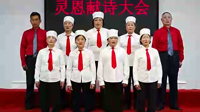 黄陂横店教会2026年春季灵恩会献诗《要儆醒》