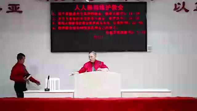 黄陂沙畈教会2026年春季灵恩会陈方阶长老证道《人人都当维护教会》