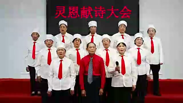 黄陂甘棠教会2026年春季灵恩会献诗《锡安颂》