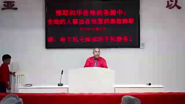 黄陂红联教会2026年春季灵恩会王大强执事证道《主知晓我们的一切》