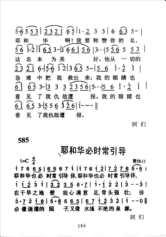 584