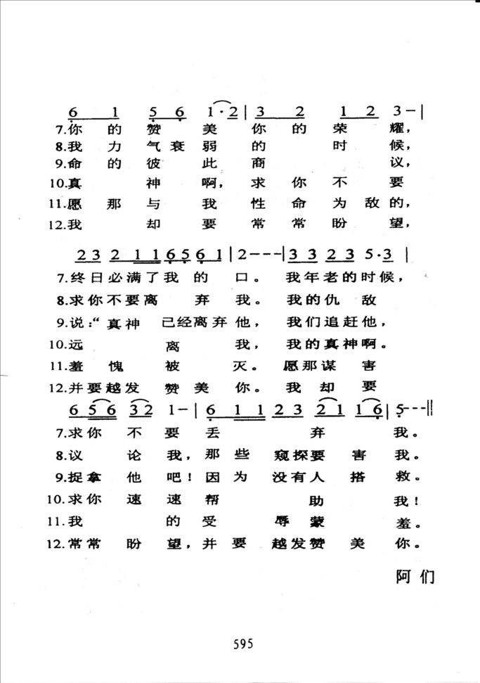 596
