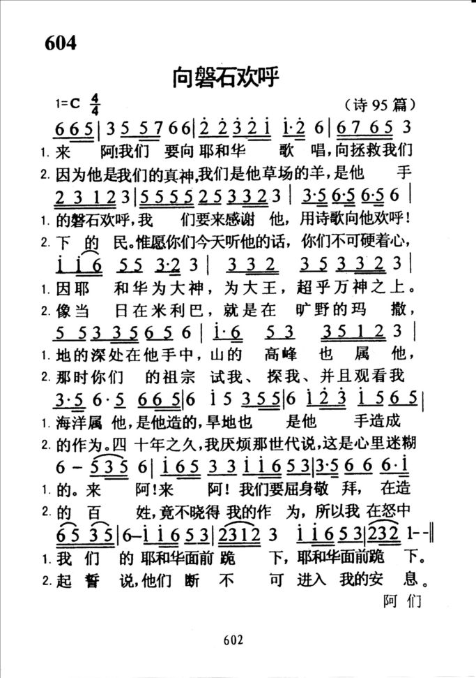 604