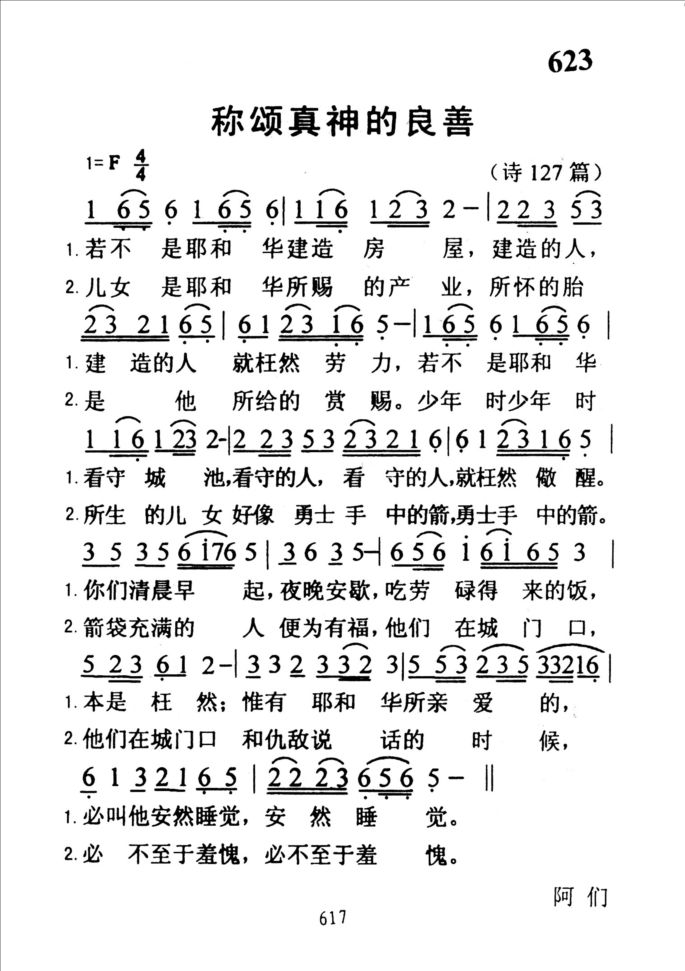 623