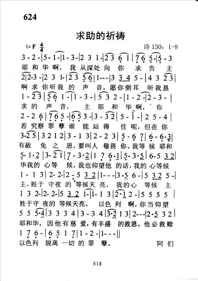 624