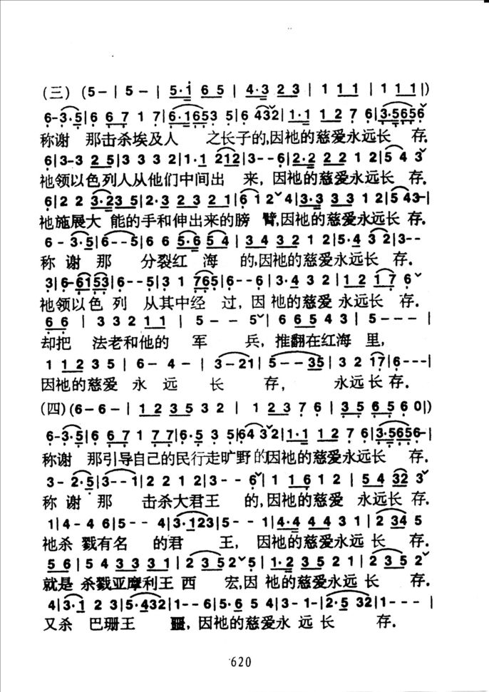 625