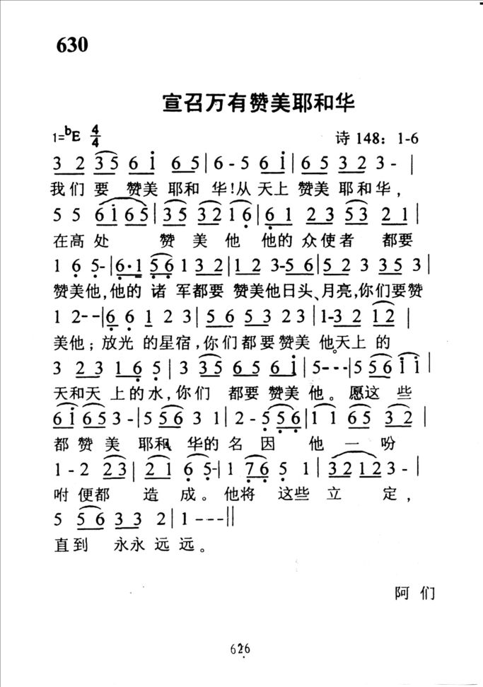630