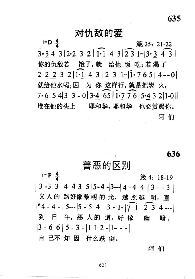635