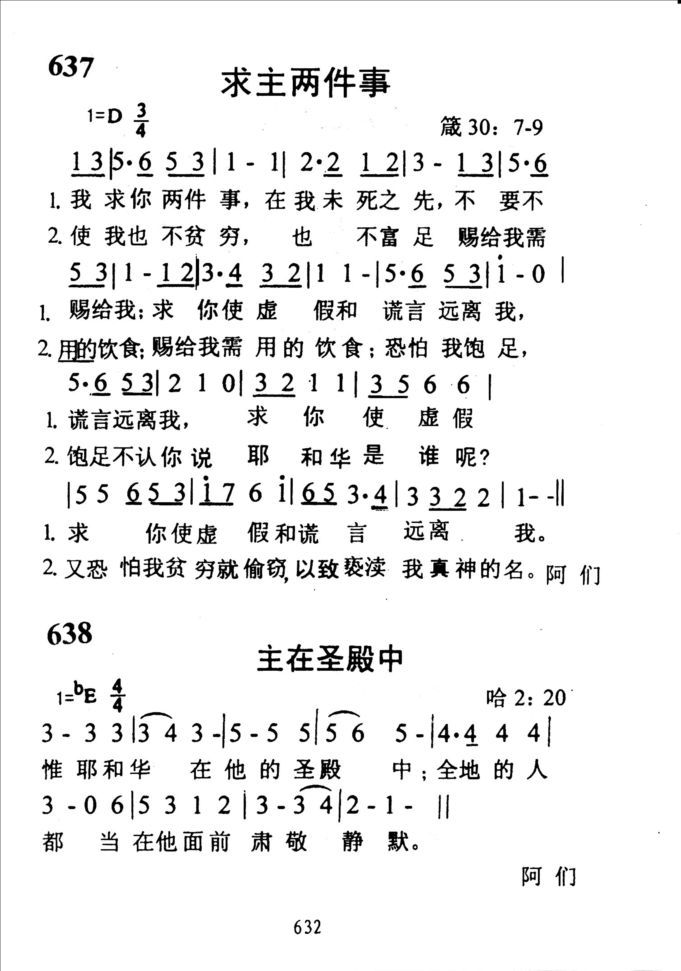 638