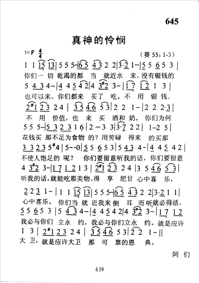 645